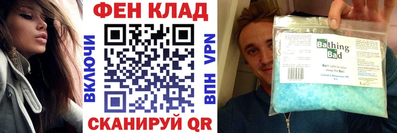 где продают Макушино ОМГ ОМГ как зайти Amphetamine Розовый