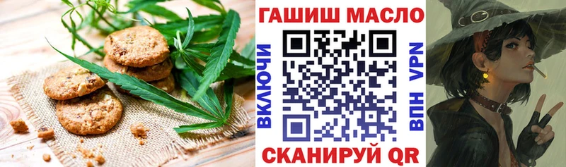 Cannafood марихуана  Макушино 