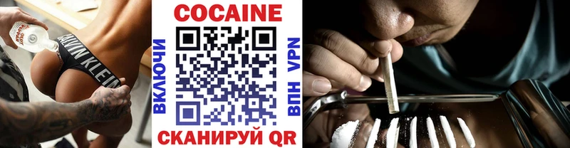 Cocaine FishScale Макушино