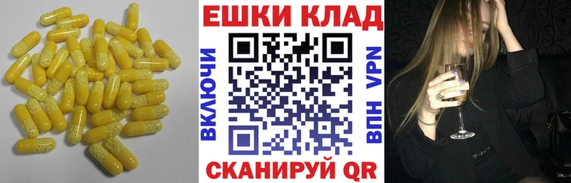 ЭКСТАЗИ mix  Макушино 
