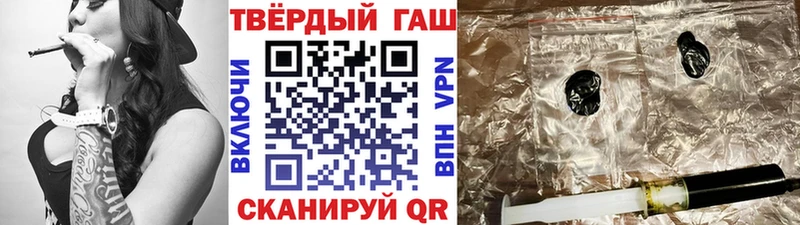 ГАШИШ 40% ТГК  хочу наркоту  Макушино 