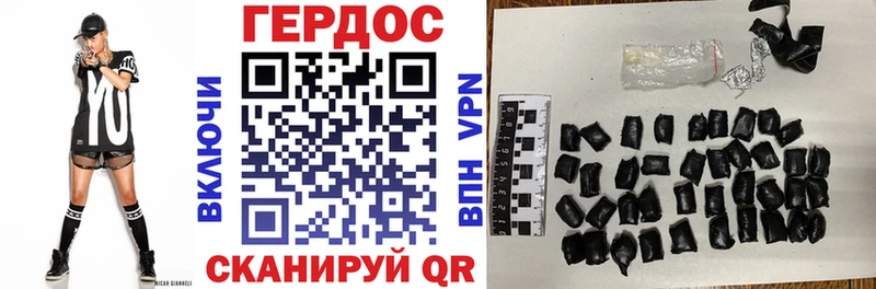 магазин    Макушино  Героин афганец 