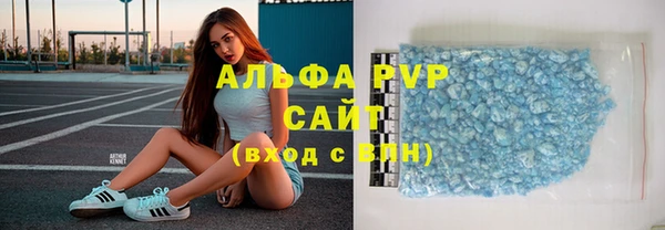 спиды Алексин