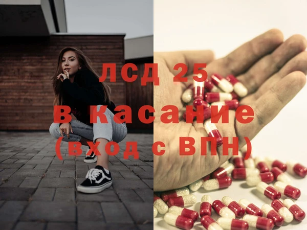 спиды Алексин