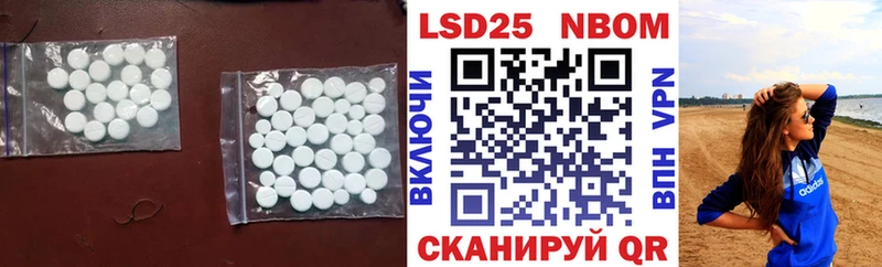 Лсд 25 экстази кислота  гидра маркетплейс  Макушино 