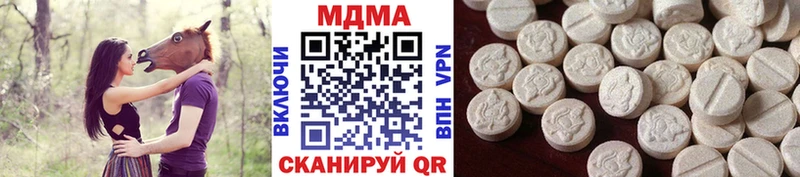 МДМА crystal  закладки  Макушино 