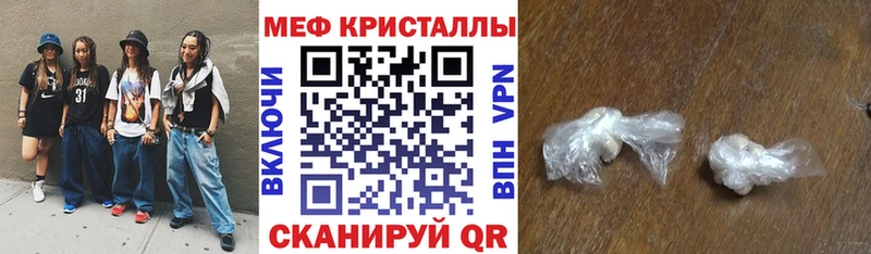 маркетплейс состав  продажа наркотиков  Макушино  Меф VHQ 