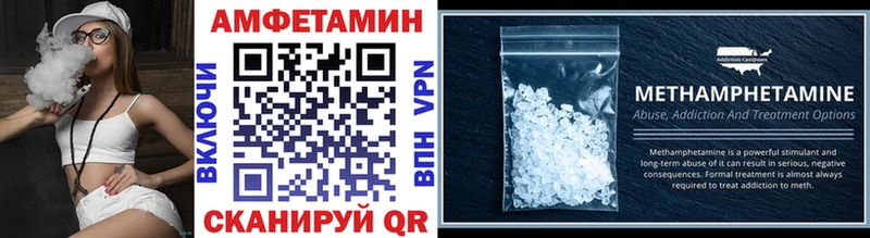 купить   Макушино  Метамфетамин винт 