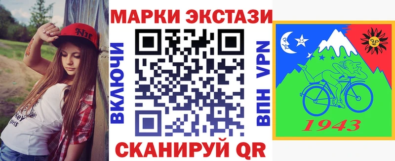 купить закладку  Макушино  ОМГ ОМГ онион  Марки NBOMe 1,8мг 