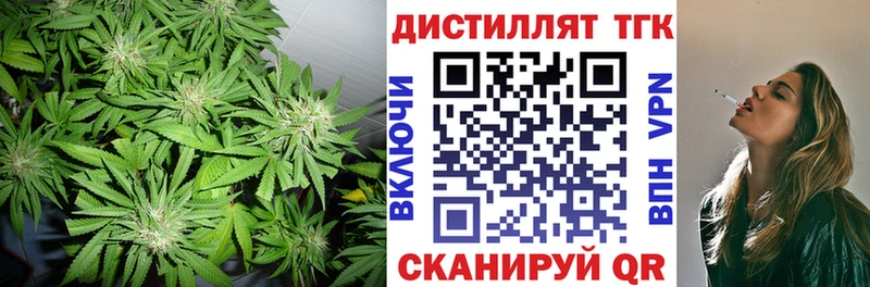 наркота  мориарти телеграм  Дистиллят ТГК концентрат  Макушино 