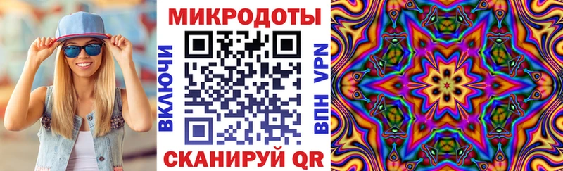 Галлюциногенные грибы ЛСД  купить наркотик  Макушино 